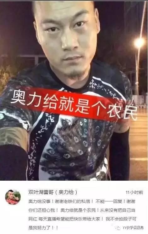 网红徒弟被爆料视频,揭秘背后惊人真相 第1张 网红徒弟被爆料视频,揭秘背后惊人真相 第1张