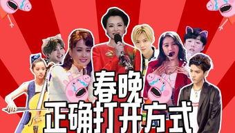 明星爆料场面视频完整版,揭秘娱乐圈幕后真相  第3张